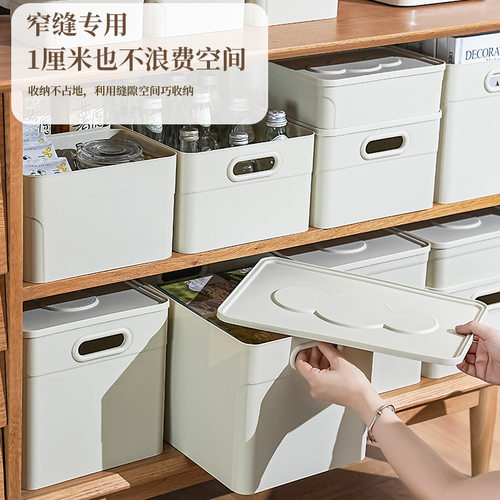 带盖桌面收纳盒储物筐家用零食