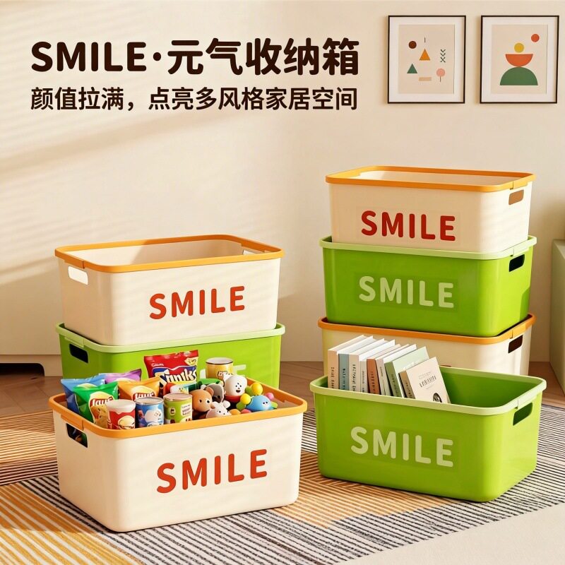 高颜值桌面收纳盒厨房橱柜零食杂物整理筐儿童玩具书本文具置物架