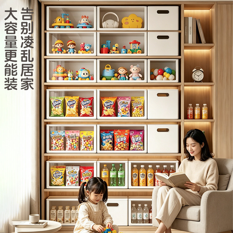儿童玩具收纳箱透明直角收纳盒图片