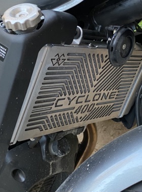 宗申赛科龙RE3\RX3S\RX6\RE560RA250改装不锈钢水箱网散热器防护