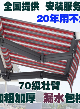 户外遮阳棚伸缩式雨棚庭院别墅