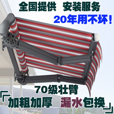 户外遮阳棚伸缩式雨棚庭院别墅