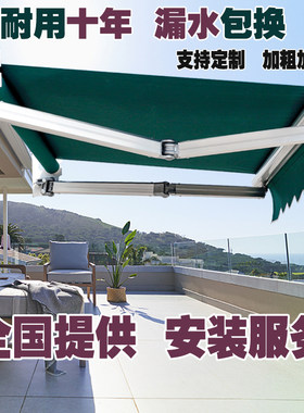 遮阳棚折叠伸缩式手摇雨棚