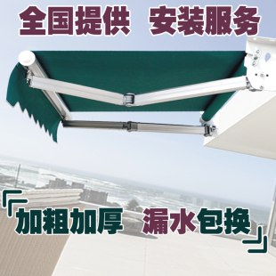 户外遮阳棚伸缩式雨棚折叠防雨蓬阳台雨篷手摇停车棚铝合金遮雨棚
