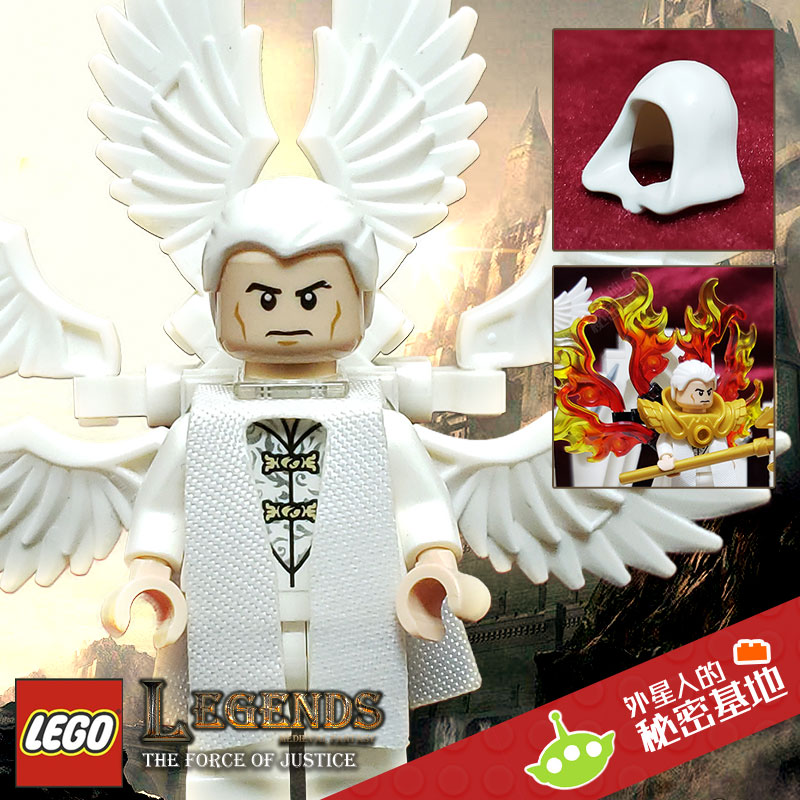 乐高 lego绝版稀有人仔零配件天使兜帽斗篷火焰翅膀盔甲身体-封面