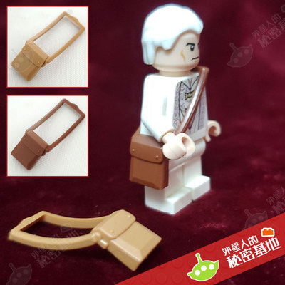 乐高人仔穿戴零件斜挎包LEGO书包