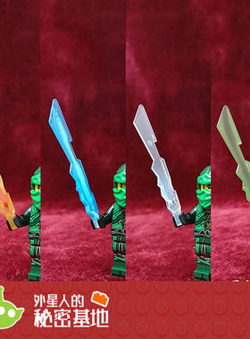 乐高 lego 元素刀 火焰剑 幻影忍者 四元素武器零件 11439 70505