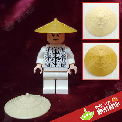 乐高LEGO斗笠草帽遮阳帽
