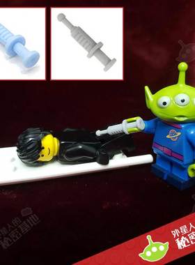 乐高 lego 人仔工具场景零件 城市 注射器 针筒 87989 4563719