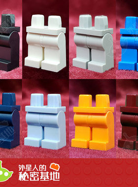乐高 LEGO 人仔身体零配件 腿 裤子 纯素色 常用脚 黑白灰 970c00