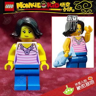 乐高 lego 小背心女孩 运动游客 城市系列 小安 悟空小侠人仔