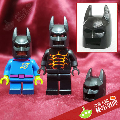 乐高拍照头盔零件lego人仔蝙蝠侠