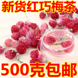 红巧梅花茶500克包邮花草茶红巧梅茶批 发500g搭配茉莉花茶玫瑰