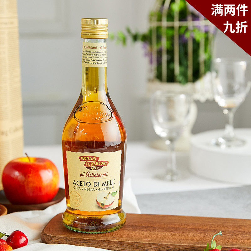 进口莫奈瑞苹果醋500ml 调味食醋泡香蕉用apple cider vinegar