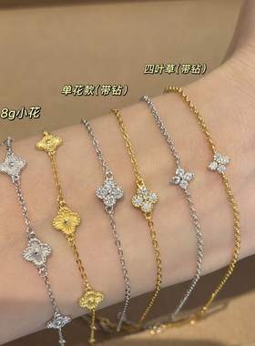新品！叠戴选手mini版小花四叶草手链 莫桑钻S925银链