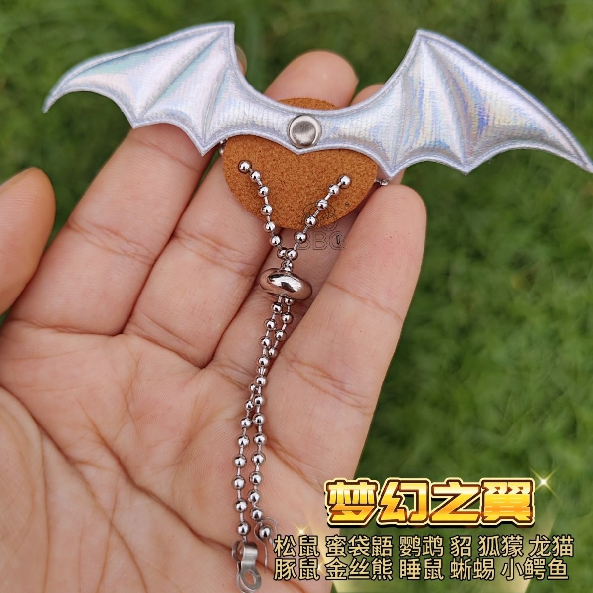梦幻之翼 松鼠牵引绳 项圈脖圈