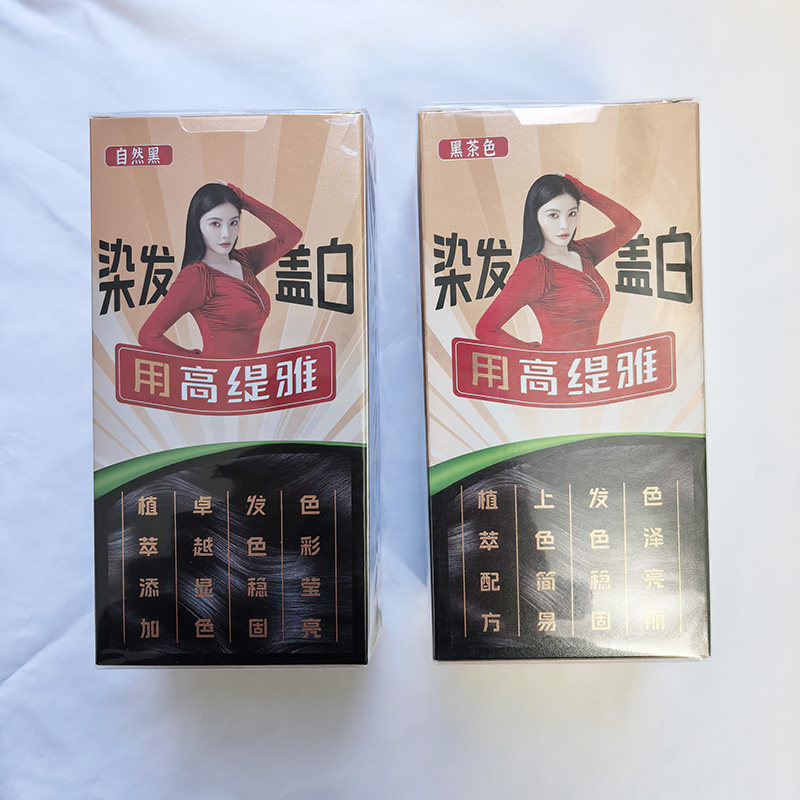高缇雅盖白染发剂居家爆款轻松遮白发植萃染发膏在家中老年泡泡染
