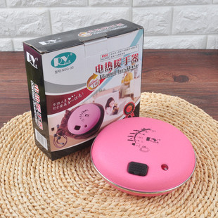 可意电暖宝人意暖手宝充电安全防爆迷你无水电暖宝电热饼家用