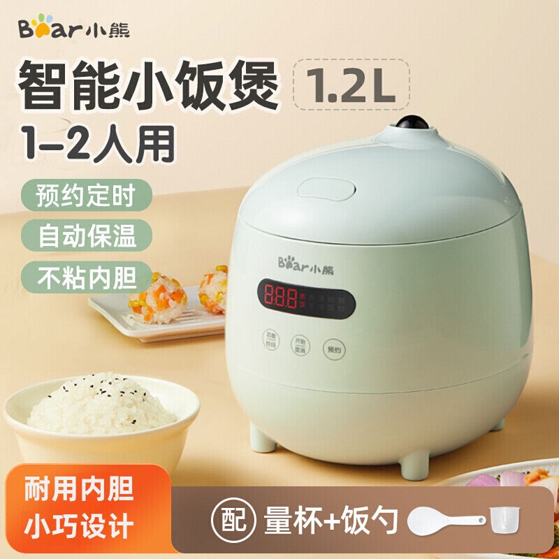 小熊 DFB-B12L5电饭煲小型1人多功能宿舍迷你智能预约煮饭锅