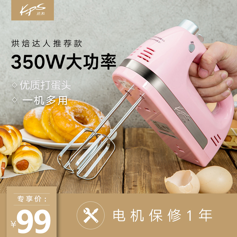 ÆíºÍ KS-938ANµç¶¯´òµ°Æ÷ 304²»Ðâ¸Ö´ó¹¦ÂÊÊÖ³Ö´òµ°»ú¼ÒÓÿɺÍÃæ