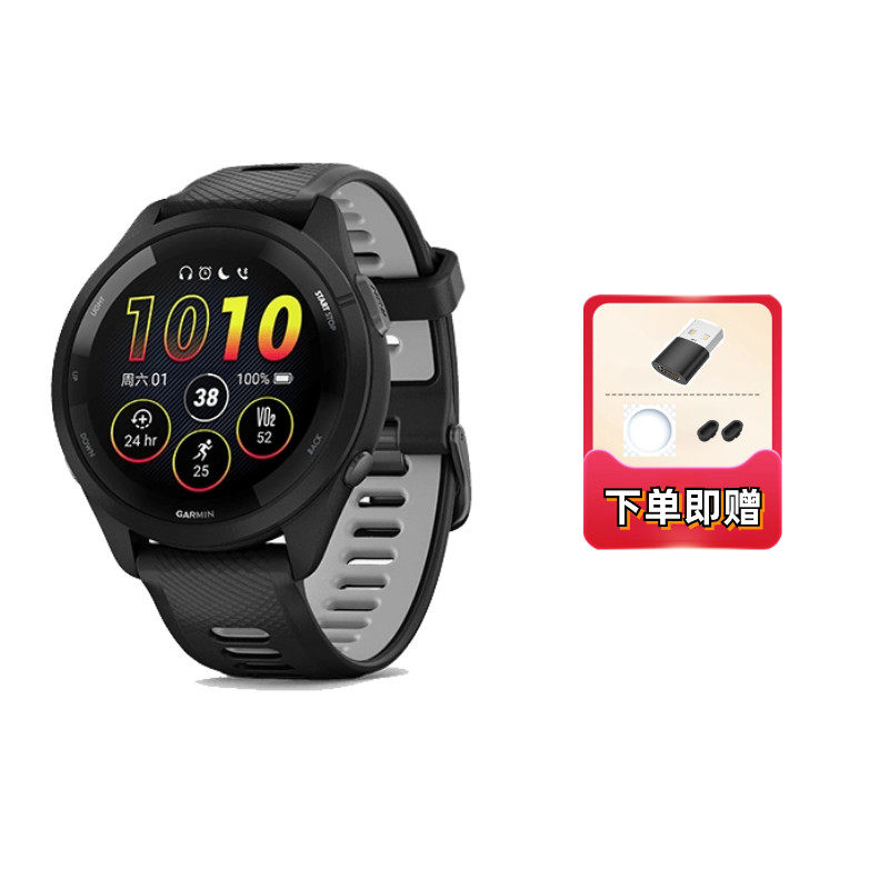 thumbnail for [Subsidy] Garmin Forerunner 265/255/570 Running, Cycling, Swimming Sports Watch