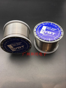 原装德国 WBT 0840 含银焊锡丝 发烧焊锡 直径1.2mm