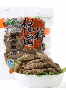 绿祥园仿荤素食素大羊肉素羊腩