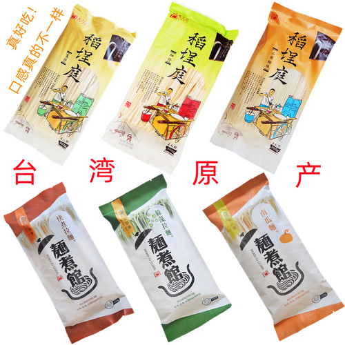 稻埕庭台湾挂面宽仔细仔手工面
