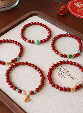 轻奢新中式朱砂串珠手链