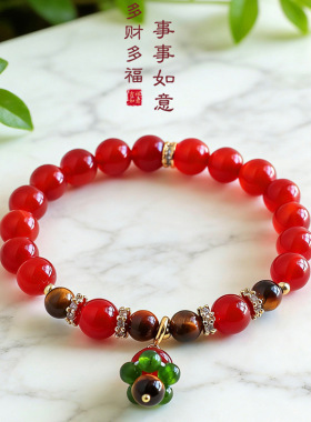 轻奢天然红玛瑙虎眼串珠手链女款