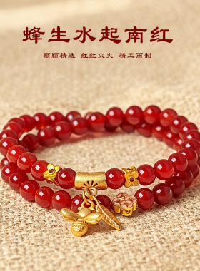 轻奢蜂生水起新中式南红手链