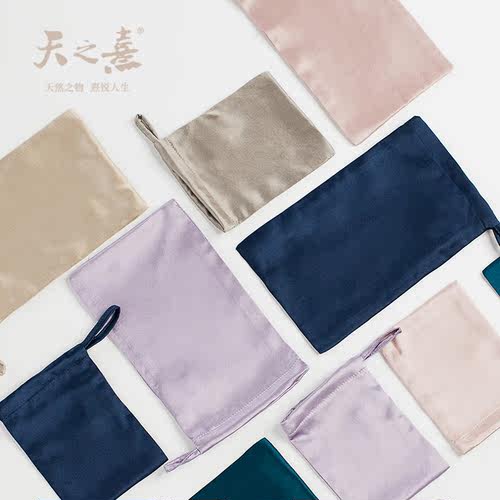 天之熹真丝收纳袋桑蚕丝束口首饰化妆品旅行便携内衣小物抽绳锦囊