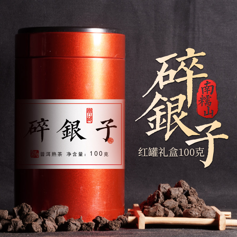 Yunnan Pu'er tea Cooked tea Loose tea Old tea Pu 'er Tea Old tea Scrap Silver Fossil 100gin the Tea , Pu'er  category - from Buy2taobao.com to provide professional Taobao agent buy service