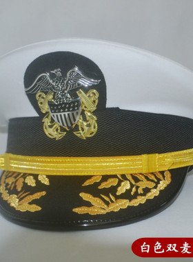 美国正品机长船员制服高档海军帽