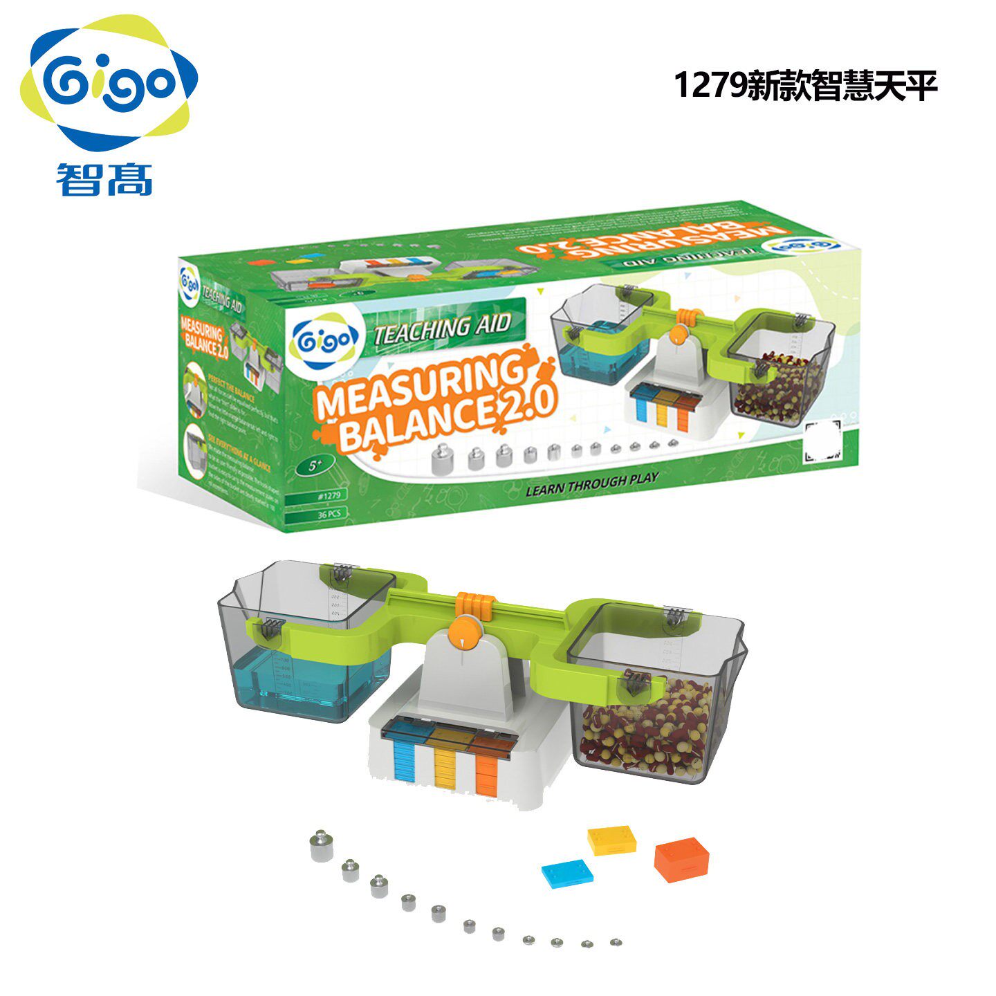 台湾智高GIGO进口科学实验教具智慧天平1279幼儿园早教玩具