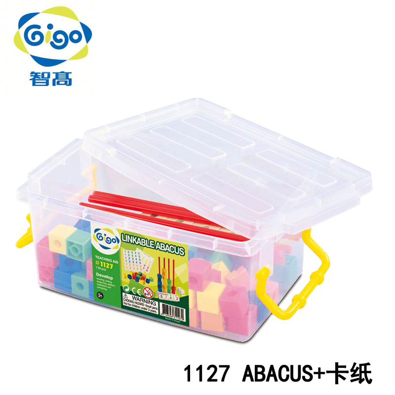 台湾智高gigo进口教具ABACUS+纸卡1127幼儿园早教数学玩具3-8岁
