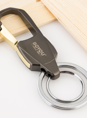 金博友 男士腰挂钥匙扣创意汽车钥匙链挂件金属钥匙圈环 A5051