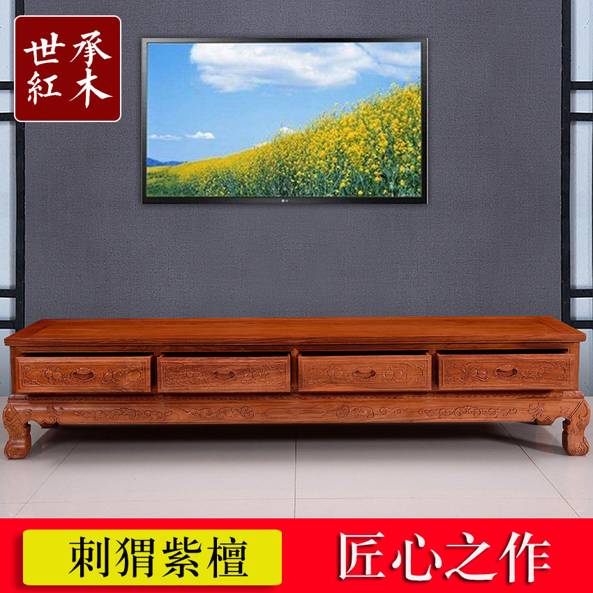 东阳世承红木电视柜花梨木客厅电视机柜刺猬紫檀现代简约客厅卧室