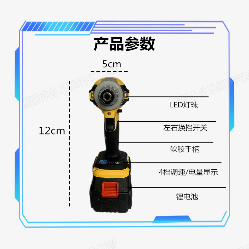 无刷充电式锂电冲击起子机大扭力无刷螺丝批电动工具起子机