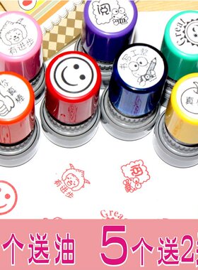 老师可爱卡通笑脸logo定做评语