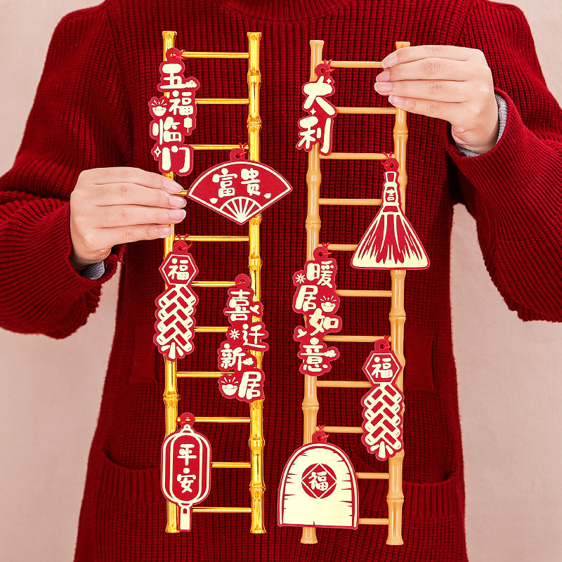 步步高升梯子摆件乔迁新居布置