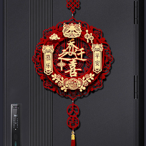 对联乔迁之喜新居福字挂件
