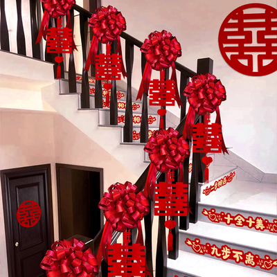 楼梯扶手结婚拉花装饰墙面挂饰
