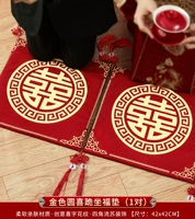 Золотая радость — пара коленопреклоненных подушек для благословения.