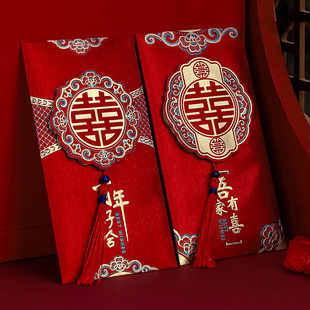 红包封2025新款结婚专用改口万元红包袋订婚彩礼钱包婚礼利是封