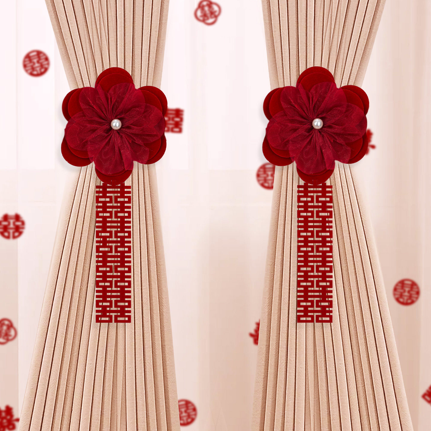 结婚窗帘绑带婚房布置套装男方新房客厅喜字拉花挂件女方卧室婚礼
