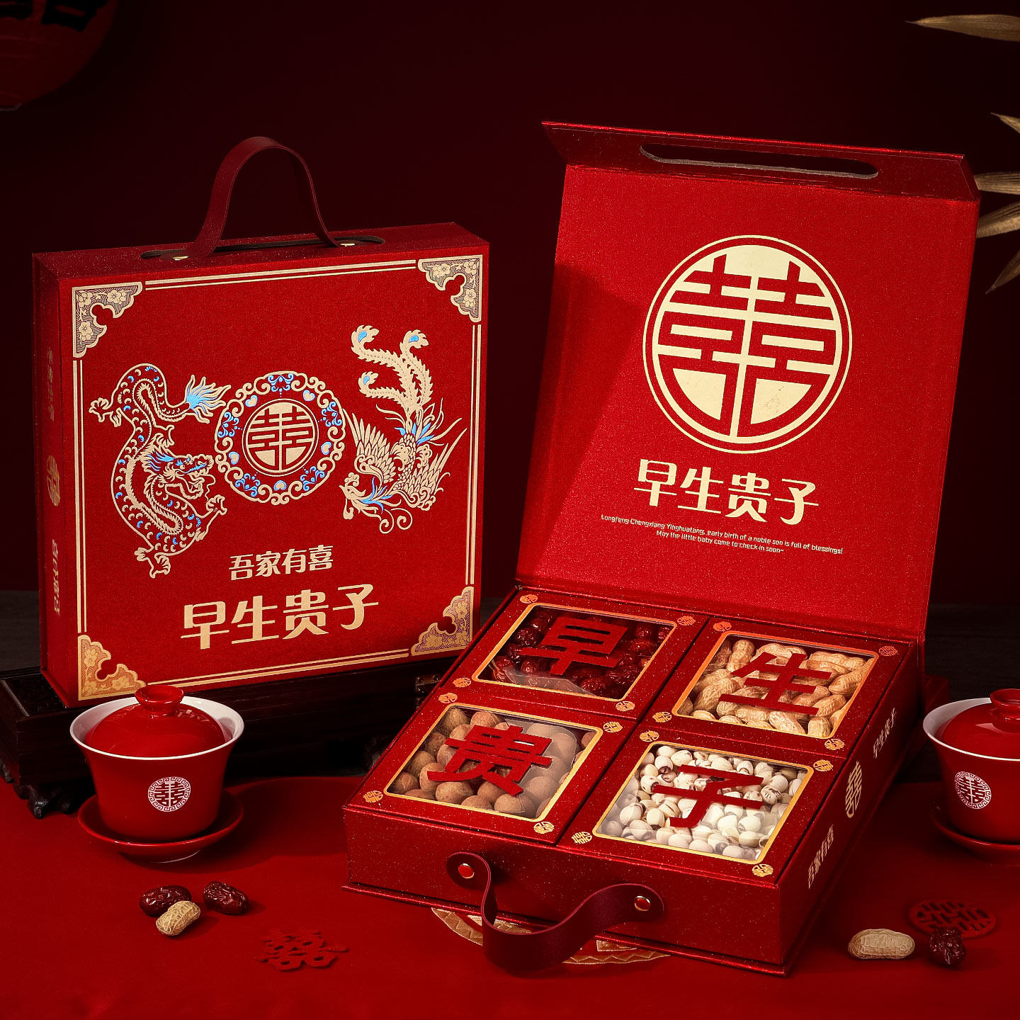 结婚早生贵子礼盒婚礼床上压床摆件模具果盘订婚用品四宫格干果盒,节庆用品/礼品,创意礼盒/礼品套组,淘宝优惠券,粉丝福利购,淘宝优惠卷