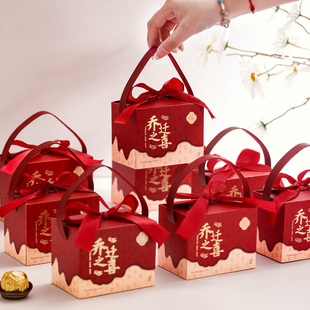 乔迁之喜糖盒新居搬家上梁糖果包装盒入宅伴手礼手提袋小礼盒空盒
