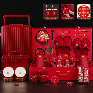 结婚用品大全女方嫁妆全套婚礼聚宝盆喜盆陪嫁箱娘家备婚洗漱物品