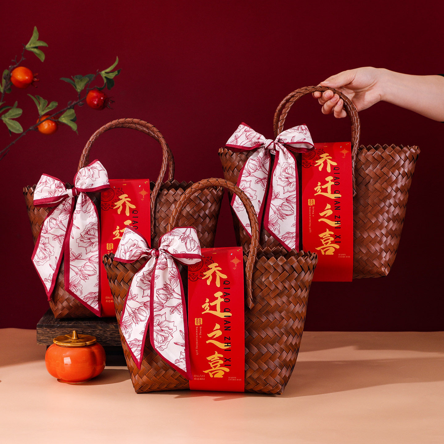 乔迁之喜礼盒手提编织篮新居布置搬家入宅礼物全套伴手礼回礼袋子